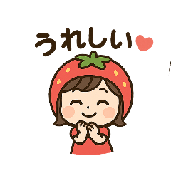 [LINEスタンプ] いちごのほっぺ日常