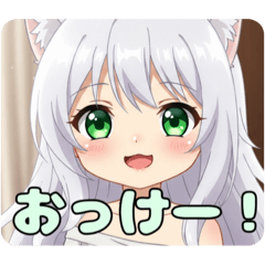 [LINEスタンプ] 寝ても覚めても精霊みなみちゃんスタンプ