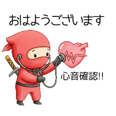 [LINEスタンプ] ミニ忍者の日常(ちょっぴり看護)