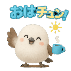 [LINEスタンプ] ふわもこシマエナガ 関西ダジャレ