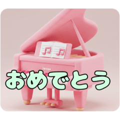 [LINEスタンプ] ピアノピアノスタンプ