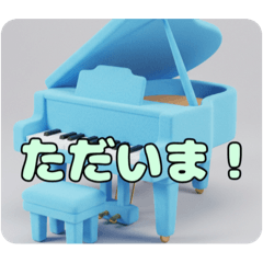 [LINEスタンプ] ピアノみなみちゃんプレミアムセット