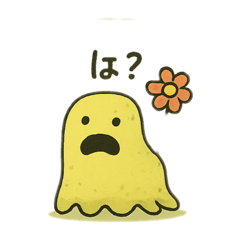 [LINEスタンプ] 未知の生物ゆるきもかわいいスタンプ