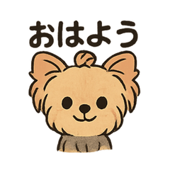 [LINEスタンプ] 愛らしいヨークシャテリア