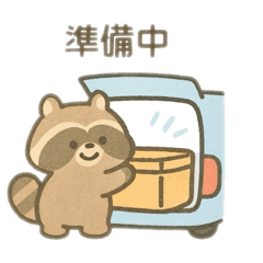 [LINEスタンプ] 可愛い動物達のキャンプ 日本語