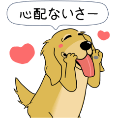 [LINEスタンプ] 超ポジティブ犬 2