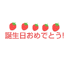 [LINEスタンプ] kanaaの記念日スタンプ