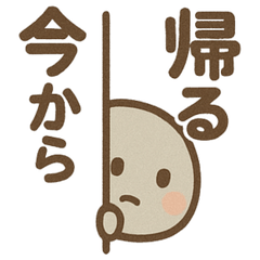 [LINEスタンプ] ゆる石ころくん