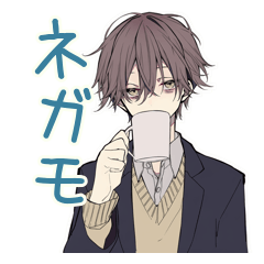 [LINEスタンプ] ネガティブ男子高校生スタンプ