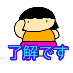 [LINEスタンプ] 毎日使いやす〜い♪