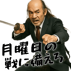 [LINEスタンプ] 落ち武者ラリーマン(上司武士の超便利返信)