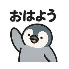 [LINEスタンプ] ゆるふわペンちゃんスタンプ
