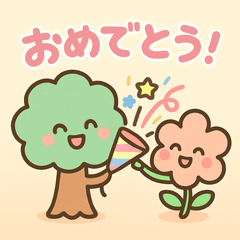 [LINEスタンプ] 木と花のやさしいスタンプ