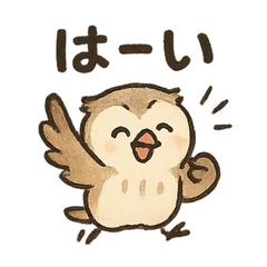 [LINEスタンプ] ほっこり猛禽類スタンプ