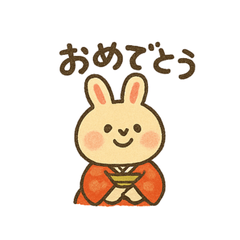 [LINEスタンプ] いろんな縁起物スタンプ