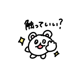 [LINEスタンプ] チビハムといっしょ