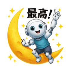 [LINEスタンプ] チャットくん★毎日つかえるスタンプ