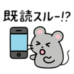 [LINEスタンプ] ネットネズミ 日本語