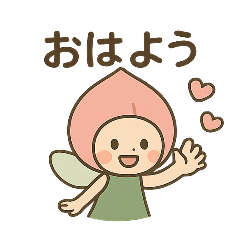 [LINEスタンプ] 桃の妖精スタンプ