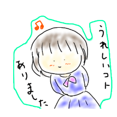 [LINEスタンプ] ほわほわなスタンプ
