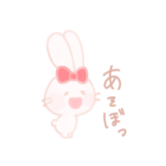 [LINEスタンプ] ゆるっとふわうさちゃん