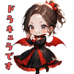 [LINEスタンプ] ミステリアスな吸血鬼のお嬢様