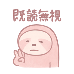 [LINEスタンプ] なまけぽよ