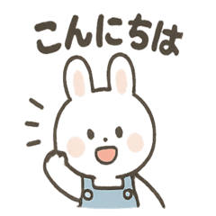 [LINEスタンプ] オーバーオールうさぎの日常