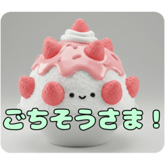 [LINEスタンプ] ふわふわかき氷スタンプ