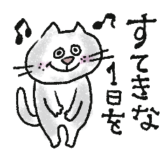 [LINEスタンプ] ほんわかnecoさんの日常敬語