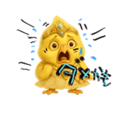 [LINEスタンプ] ネガティブなオカメインコ3