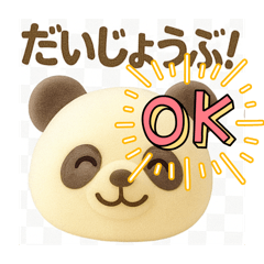 [LINEスタンプ] パンのにちじょう