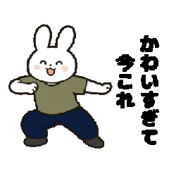 [LINEスタンプ] 動く！今これ界隈②