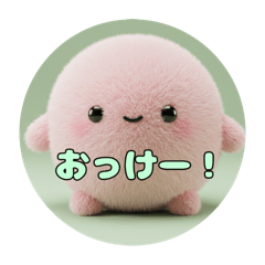 [LINEスタンプ] ボールとみなみちゃんプレミアムセット