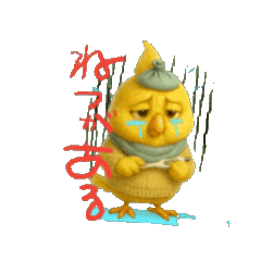 [LINEスタンプ] 動くネガティブオカメインコ7