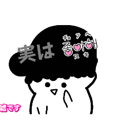 [LINEスタンプ] まっちゃんこと松尾サクしゃ2