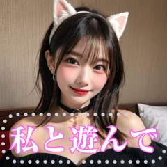 [LINEスタンプ] 猫耳美女のメッセージスタンプ fetchpriority=high