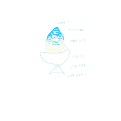 [LINEスタンプ] かき氷の絵のスタンプを作ってみました。