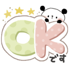 [LINEスタンプ] ▶動く▶ぱんだサン＊優しい日常＊