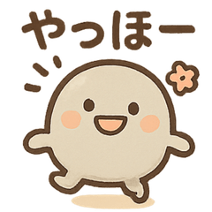 [LINEスタンプ] ゆる石ころくんのきまぐれ