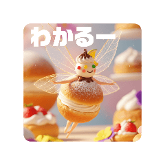 [LINEスタンプ] パンな妖精