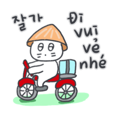 [LINEスタンプ] 旅人ベベニャン (韓国語 - ベトナム語) 3 