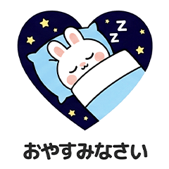 [LINEスタンプ] ウサギの日常スタンプ 02(JA)