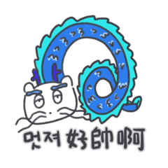 [LINEスタンプ] 旅人ベベニャン (韓国語 - 台湾語) 3 