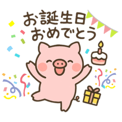 [LINEスタンプ] 可愛いぶーのスタンプ