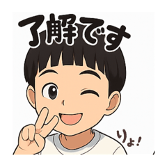 [LINEスタンプ] 僕ちー君_タラちゃんカット