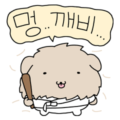 [LINEスタンプ] Dogkkaebi