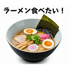 [LINEスタンプ] ラーメンが好き⭐お正月(再販)
