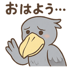 [LINEスタンプ] 卑屈なハシビロコウ