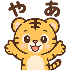 [LINEスタンプ] とらりんの気分まるわかりスタンプ